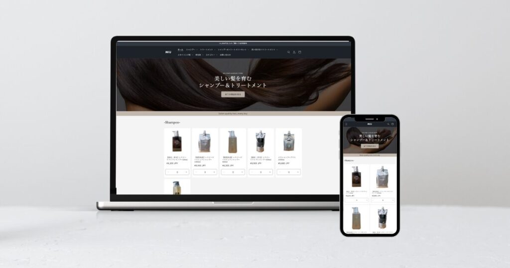 ヘアケア商品ecサイト