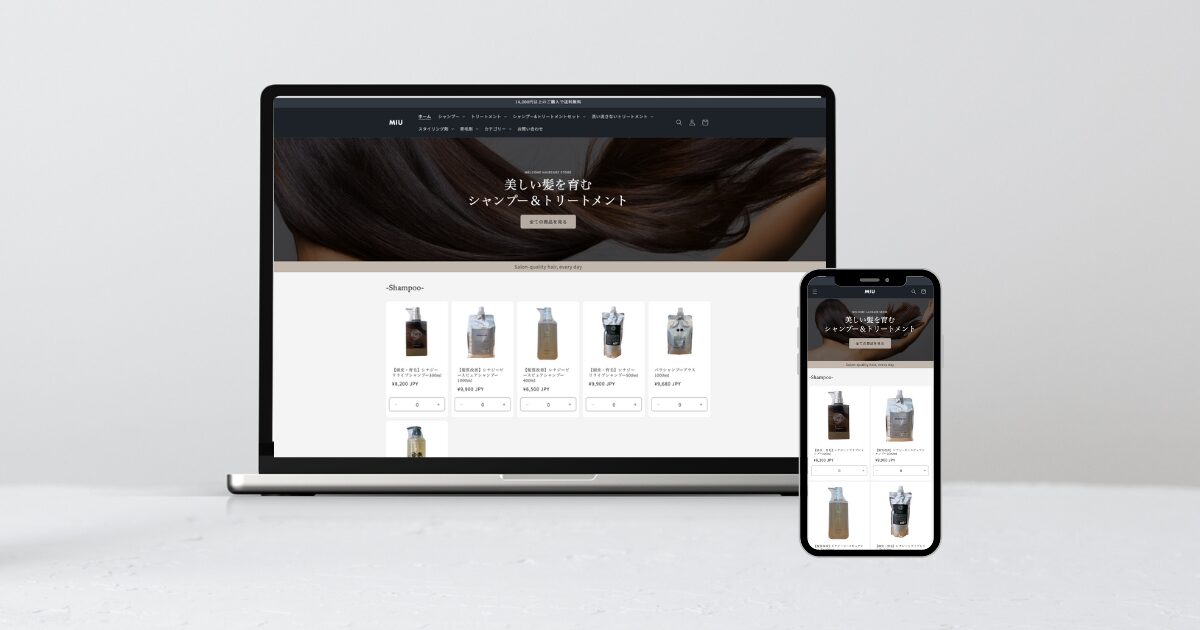ヘアケア商品ecサイト